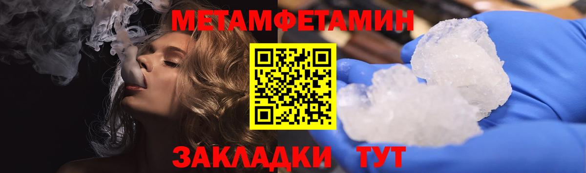 АМФЕТАМИН 98% Полевской