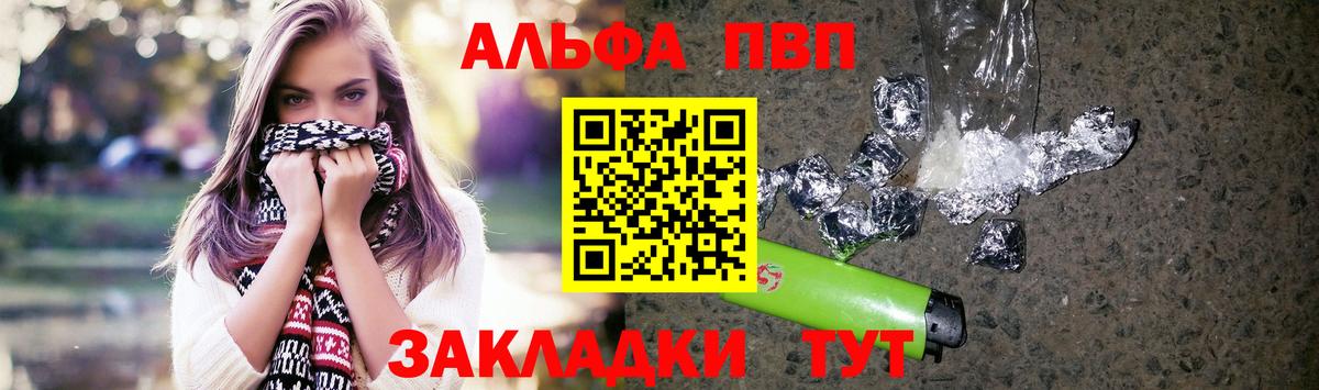 Полевской  А ПВП Соль  Вход с VPN 