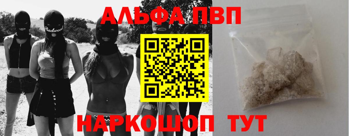 A PVP крисы CK Полевской