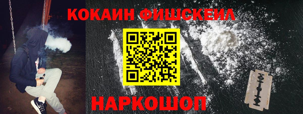 КОКАИН 98% Полевской