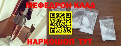 бутик Будённовск