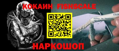 бутик Будённовск