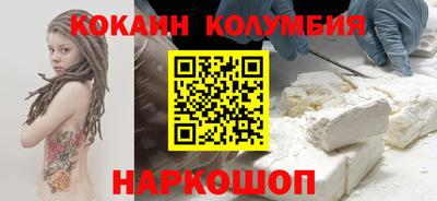 бутик Будённовск