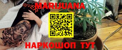бутик Будённовск