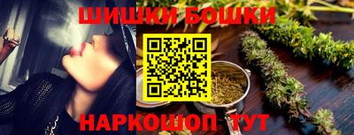 бутик Будённовск