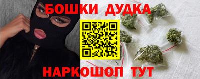 гашиш Бугуруслан