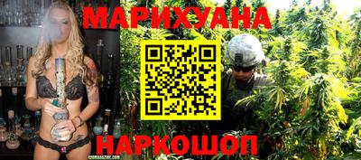 бутик Будённовск