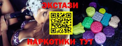 МДМА Бузулук