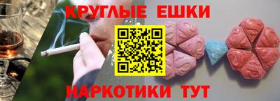 МДМА Бузулук