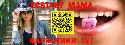 МДМА Бузулук
