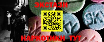 МДМА Бузулук