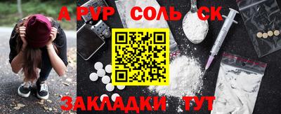 гашиш Бугуруслан