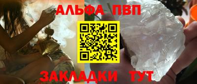 бутик Будённовск