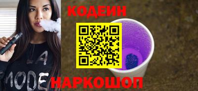 бутик Будённовск
