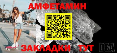 МДМА Бузулук