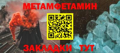 гашиш Бугуруслан