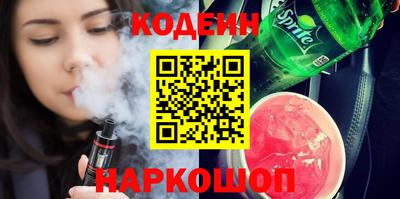бутик Будённовск