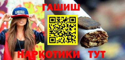 бутик Будённовск