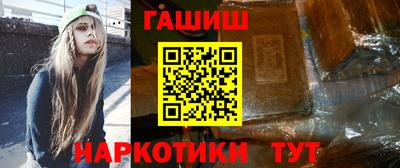 бутик Будённовск