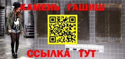 гашиш Бугуруслан