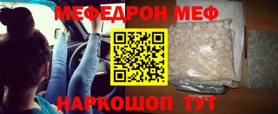 МДМА Бузулук