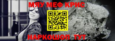 МДМА Бузулук