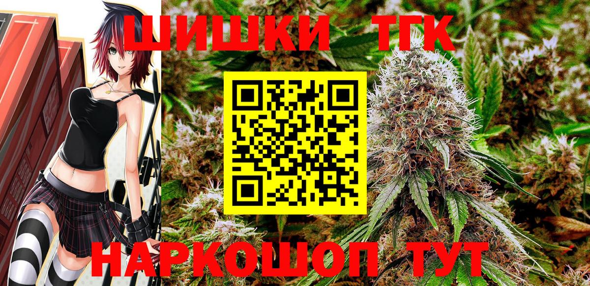 Канабис ГИДРОПОН  Вход с VPN  Полевской  Каннабис LSD WEED  МАРИХУАНА LSD WEED 