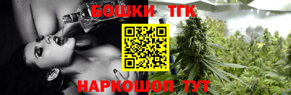 Марихуана тримм Полевской